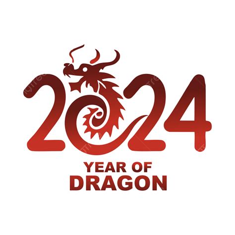 2024龍